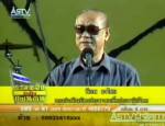 “พิภพ” อัดนายกฯ บริหารแต่เก้าอี้ ไม่ได้บริหารประเทศชาติ