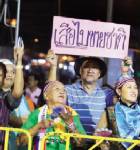 ถึงเวลา พธม.ยกระดับ ขับไล่ “รัฐบาลขายชาติ”