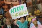อภิสิทธิ์-บริหารชาติแบบ“มวยล้มต้มคนดู”