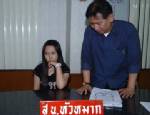 จับ 18 มงกุฎสาว! โพสต์หน้านางแบบลงเฟซบุ๊กหลอกขายมือถือหนุ่ม