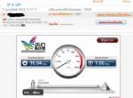 Speedtest.or.th พบคนไทยได้ความเร็วเพียง 71%