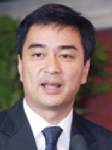“อภิสิทธิ์” แค่ปกป้องเอ็มโอยู 43 ไม่ใช่ปกป้องอธิปไตย!!