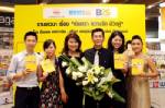 เปิดตัว“เงินตรา ความรัก ชีวิตคู่” พลิกชีวิตด้านการลงทุนแบบง่าย
