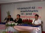 เถ้าแก่เซรามิกลำปางนัดตบเท้าพบ รมว.พลังงาน จี้ชะลอขึ้น LPG