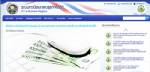 ICT เปิดเว็บ e-Biz หนุนผู้ประกอบการ