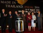 พณ.เตรียมจัดงานเมดอินไทยแลนด์ 2554 โชว์ศักยภาพเอสเอ็มอีไทย