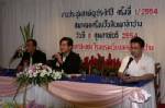 เถ้าแก่เซรามิกลำปางนัด 16 ก.พ.พบรมว.พลังงานจี้ชะลอขึ้น LPG