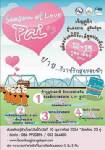“เทศกาลปาย…รัก สุดขอบฟ้า” : 13- 14 ก.พ. 54 ณ อ.ปาย จ.แม่ฮ่องสอน