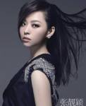 หรูกั่วเจ้อจิ้วซื่อไอ้ฉิง : หากนี่คือความรัก (เพลงจีน)