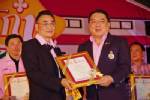 ผู้บริหารซีพีเอฟ รับรางวัลนิสิตเก่ารัฐศาสตร์ จุฬาฯดีเด่น ปี 2553