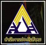 ชมรมพิทักษ์สิทธิ์ บุก กมธ.แรงงาน จี้ถอนขยายสิทธิ์คู่สมรส-บุตร