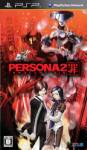 "ฟามิซือ" เผยข้อมูลโหมดใหม่ของ Persona 2