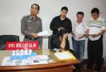 ตร.สืบ 8 จับยาบ้า 2.4 หมื่นเม็ด