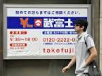Japan court orders $2.4 bn individual tax refund