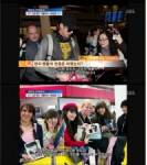 สาวๆเยอรมันแห่รับ"ฮยอนบิน"ที่สนามบินบอกรอเจอหน้ามานาน 8 ปี