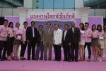 สปส.ชวนแรงงาน-นายจ้าง สร้างสมานฉันท์ ปรองดอง ถวายพ่อหลวง