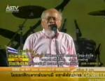"สมศักดิ์" เชื่อ "มาร์ค" กลัวติดคุกหัวโต เหตุรูดซิปปากไทยเสียดินแดน