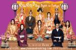 ดรีมบอกซ์ เชิญชมละครเวทีทึนทึก 3