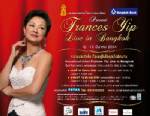 สนุกกับคอนเสิร์ตใหญ่เจ้าของเพลงเจ้าพ่อเซี่ยงไฮ้ "ฟรานซิส ยิป"