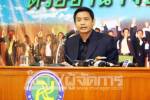 ก.ม.ม.วาง 3 ยุทธศาสตร์ลุยเลือกตั้ง เปิดตัว ส.ส.76 จว.กลางเดือนนี้