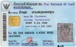 นายกสมาคมพุทธศาสน์ฯ ร้อง กมธ.บรรจุศาสนาพุทธอีกครั้งในบัตรประชาชน