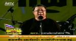 “ชัชวาลย์” อัด 5 พลาด “มาร์ค” จ่อเกิดรัฐประหารได้ตลอดเวลา