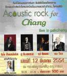 ฟังเพลงแบบอคูสติคในงาน "Acoustic Rock for Chang Live in Pakchong"