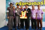 หอการค้าตรังมอบเสื้อสะท้อนแสงให้สภ.ตรัง