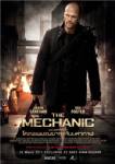 ด่วน!  แจกฟรีตั๋วชมภาพยนตร์เรื่อง "The Mechanic"