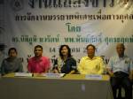 ส.อุตฯภูเก็ตเชิญ 2 นักพูดดังบรรยายการกุศลหารายได้ช่วยทุนการศึกษาเด็ก-ซื้ออุปกรณ์แพทย์