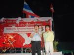 ลูก “เทอดพงษ์” บิ๊ก ปชป.ขึ้นเวทีแดงแม่สอด ประกาศเป็น Red Army-สู้ “ชัยวุฒิ”