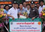 ซีพีเอฟ จัดโครงการคืนสุขสวัสดี ซีพีร่วมใจ