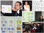 ชี้ชัดจดหมายแฉ 31 เดนมนุษย์ จากลายมือ “จางจายอน” เป็นของปลอม