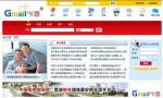 กูเกิลโวยจีน มาบล็อก Gmail ทำไมกัน?
