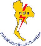โปรดฟังอีกครั้ง ไฟฟ้า(ไม่)วิกฤต!