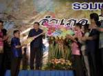 ผู้ว่าฯ บึงกาฬ เริ่มภารกิจแรกนัดมอบนโยบาย หน.ส่วนราชการ-รัฐวิสาหกิจบ่ายนี้