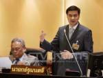 “มาร์ค” ตอบกระทู้ยังไม่พบสารปนเปื้อนรังสีจากยุ่นเข้าไทย