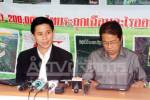 พธม.เคาะยกระดับชุมนุมค้านเจบีซีอัปยศ 2 ทุ่มคืนนี้