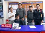 จับหนุ่มบริหาร ม.ดัง! ชิงทองเตรียมหมั้นลูกสาว อบต.
