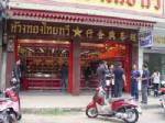 หนุ่มลูกชายขาประจำร้านทองอ้างจะแต่งงานฉกสร้อยหนัก 8 บาท