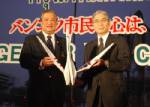 “ทูตญี่ปุ่น” ซาบซึ้งน้ำใจคนไทย เด็ก กทม.ทุบกระปุกบริจาค 5 แสนบาท