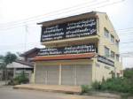 คนอรัญประเทศขึ้นป้ายด่าเทศบาลฯฉุนสั่งรื้อบ้านทั้งที่ขออนุญาตถูกต้อง