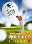 ซูเปอร์สปอร์ตจัด “Supersports Super Golf Fair 2011” 1–18 เม.ย.นี้ ที่เซ็นทรัลชิดลม