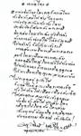 @หวาดไหว@ โดย เนาวรัตน์ พงษ์ไพบูลย์