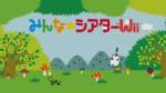 บริการวีดีโอสตรีมมิ่งบน Wii ปิดปลายปีนี้