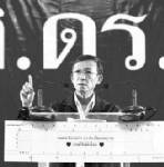 “ปุระชัย”เหยียบศพเพื่อนเปิด “รักษ์สันติ”ตัวเลือกใหม่