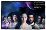 หวนเล่ย : ชดใช้ด้วยน้ำตา (เพลงประกอบ "โปเยโปโลเย" 2011)
