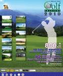 12 สนามภาคเหนือจัดกอล์ฟเฟสติวัล ออกรอบเพียง 800 บาท