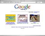 กูเกิลปิดบริการ Google Video