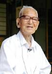 พ่อเฒ่าญี่ปุ่นเจ้าของตำแหน่งชายที่แก่สุดในโลกอายุครบ 114 ปี